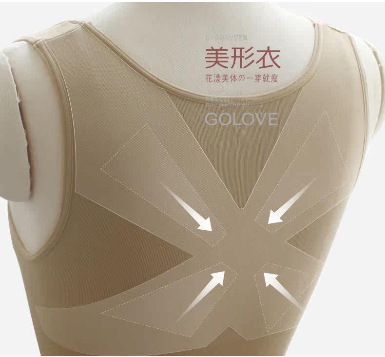 Body GOLOVE en nylon - Ref 668269 Image 9