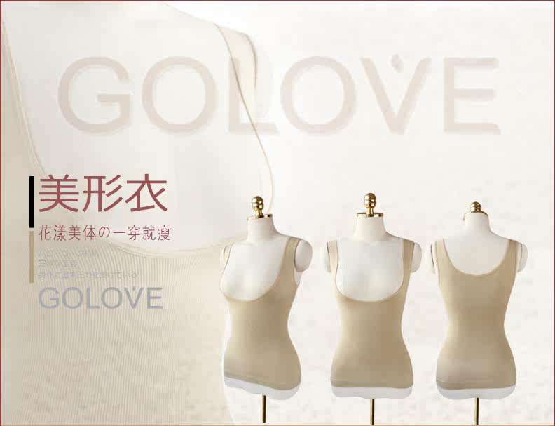 Body GOLOVE 51010-1 en nylon - Ref 668279 Image 6