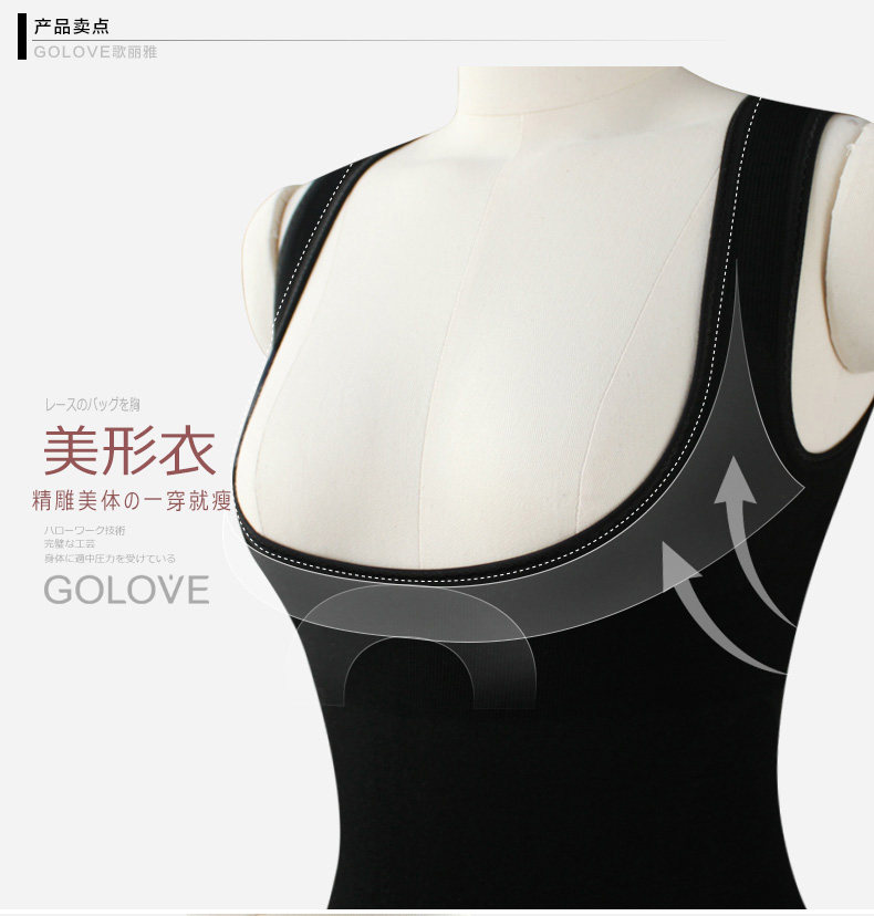 Body GOLOVE en autre - Ref 668258 Image 8