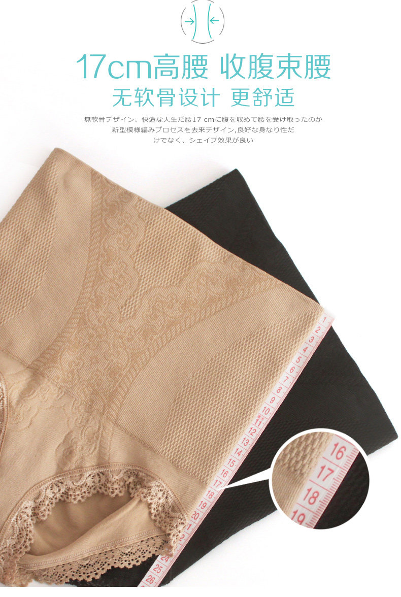 Body GOLOVE G31217 - Ref 668287 Image 8