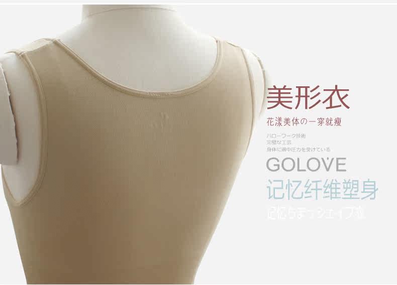Body GOLOVE en nylon - Ref 668269 Image 19