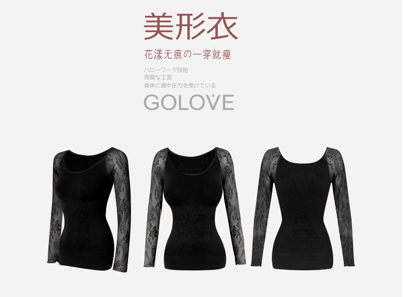Body GOLOVE en nylon - Ref 668283 Image 20