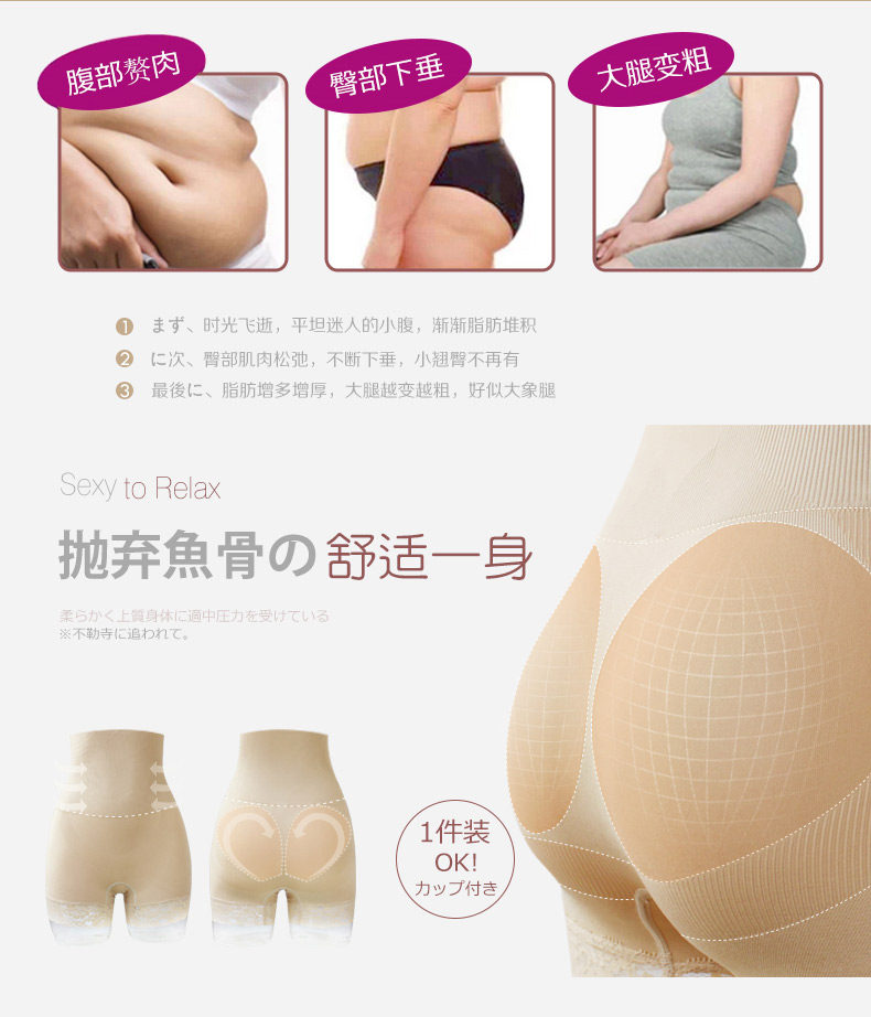 body amincissant GOLOVE en nylon - Ref 670092 Image 7