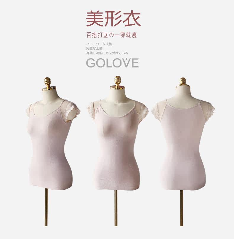 Body GOLOVE en nylon - Ref 668281 Image 15