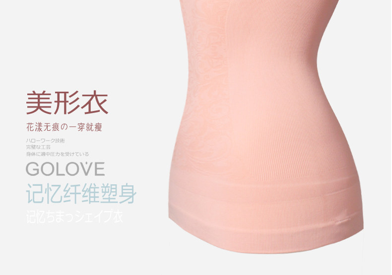 Body GOLOVE en nylon - Ref 668283 Image 26