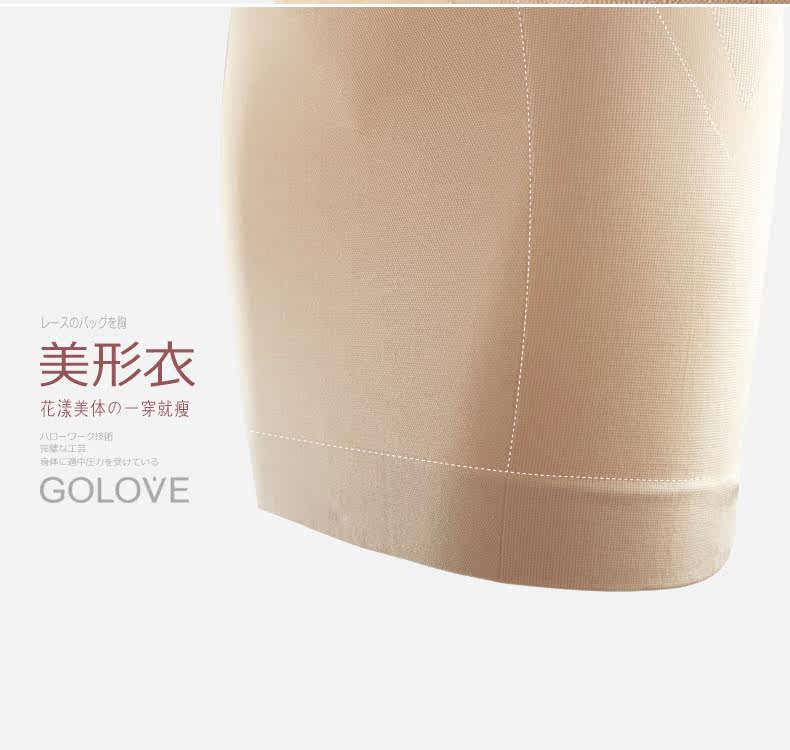 Body GOLOVE en nylon - Ref 668255 Image 11