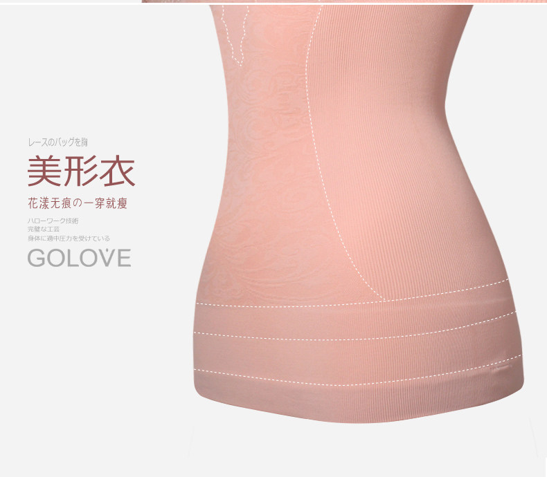 Body GOLOVE en nylon - Ref 668283 Image 11