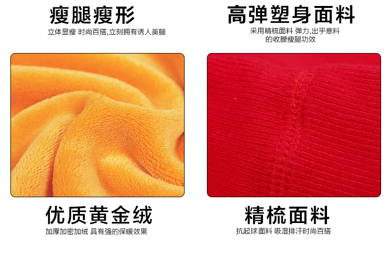 Pantalon collant jeunesse GOLOVE en coton - Ref 754849 Image 13