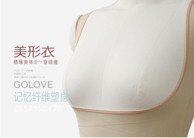 Body GOLOVE en nylon - Ref 668264 Image 26