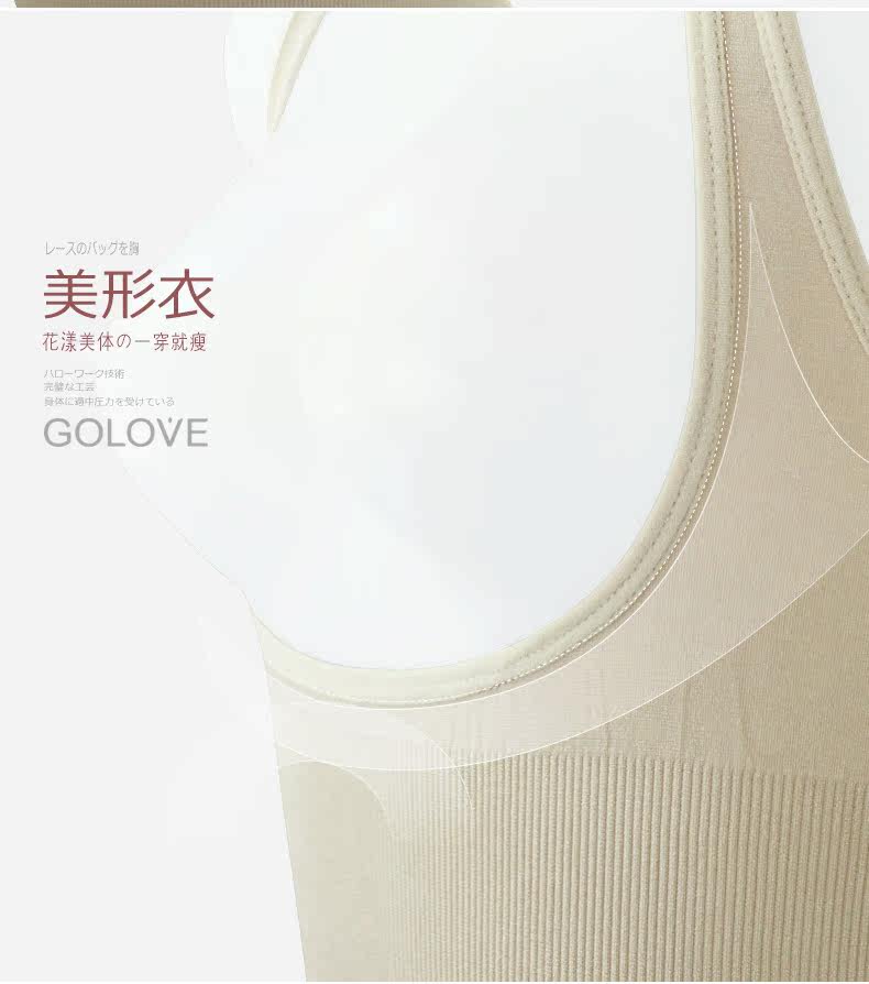 Body GOLOVE en nylon - Ref 668274 Image 9