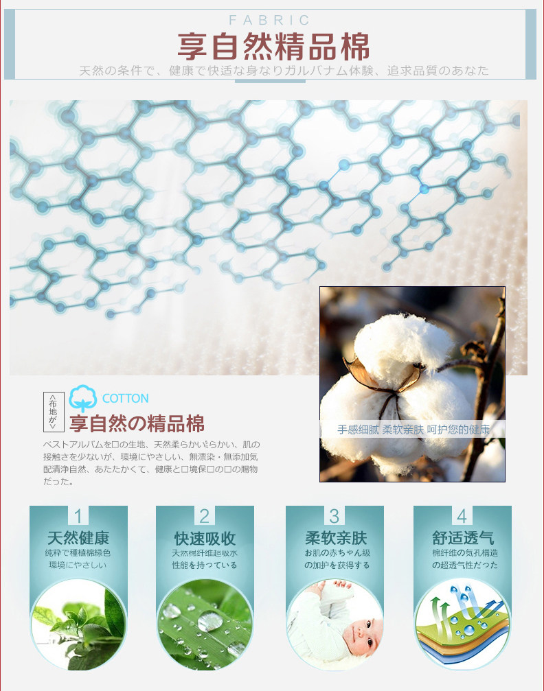 Body GOLOVE 51010-1 en nylon - Ref 668279 Image 17