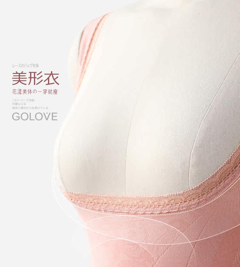 Body GOLOVE en nylon - Ref 668251 Image 10