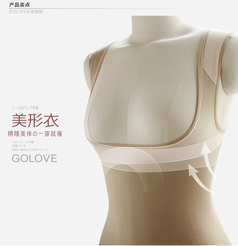 Body GOLOVE en nylon - Ref 668261 Image 8