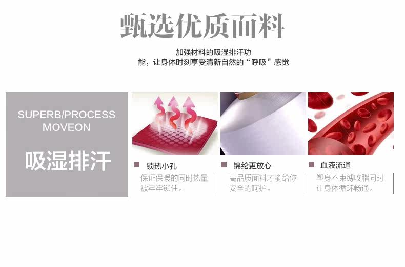 Body GOLOVE qj51093 en nylon - Ref 668245 Image 18