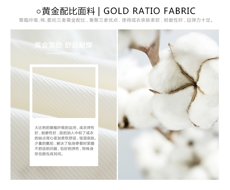 body amincissant GOLOVE m41501 en nylon - Ref 684588 Image 12