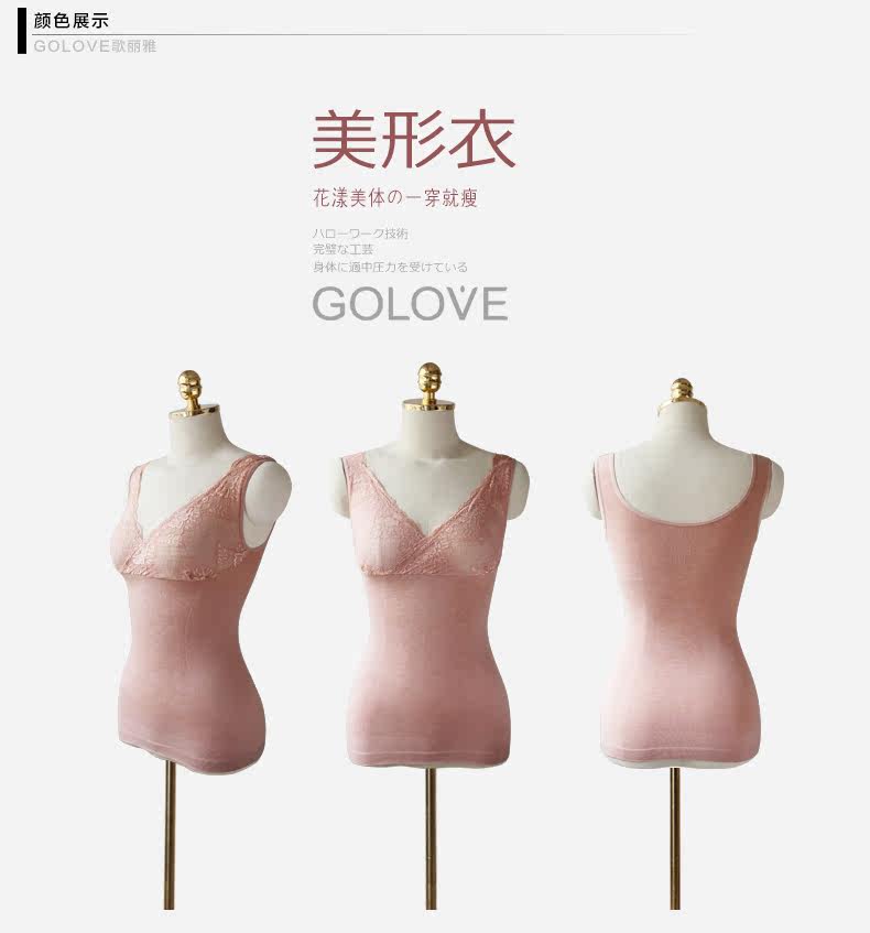 Body GOLOVE en nylon - Ref 668294 Image 18