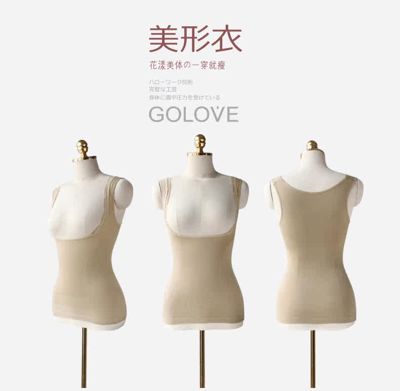 Body GOLOVE en nylon - Ref 668286 Image 19