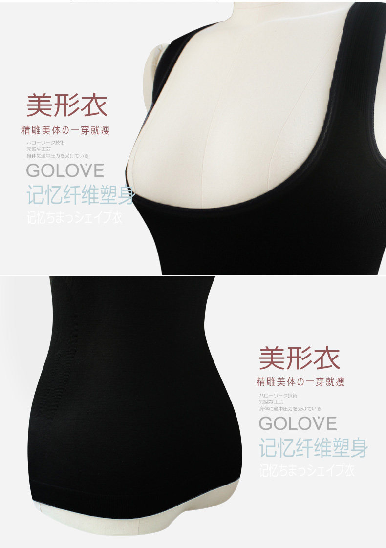 Body GOLOVE en autre - Ref 668258 Image 20