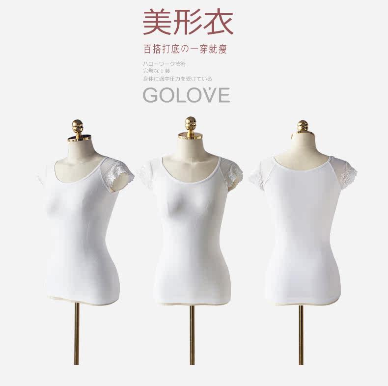 Body GOLOVE en nylon - Ref 668281 Image 16