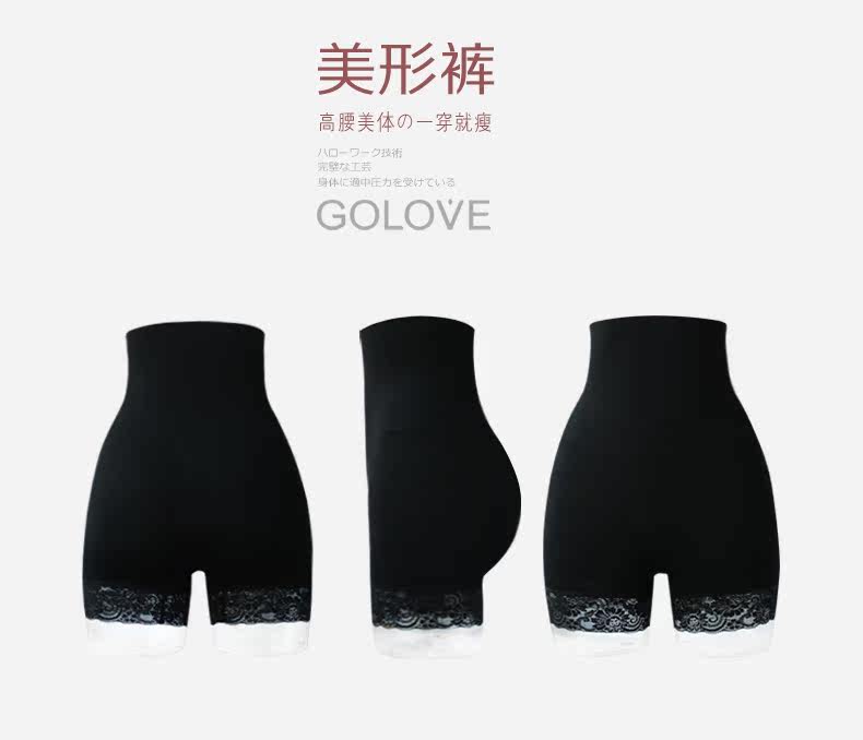 body amincissant GOLOVE en nylon - Ref 670092 Image 17