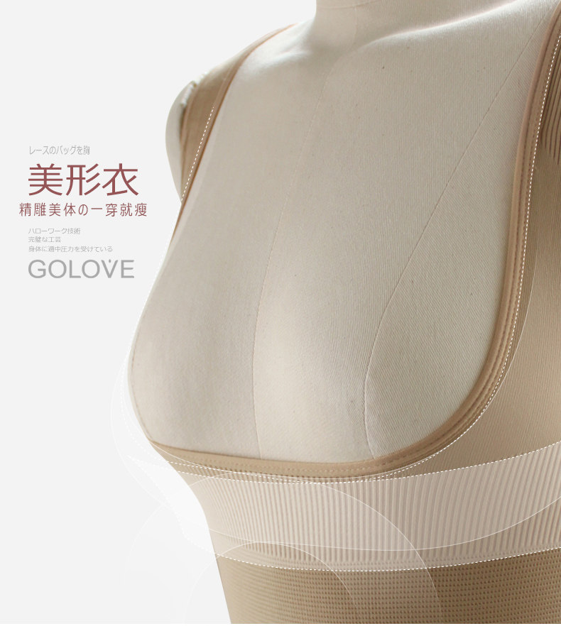 Body GOLOVE en nylon - Ref 668261 Image 10