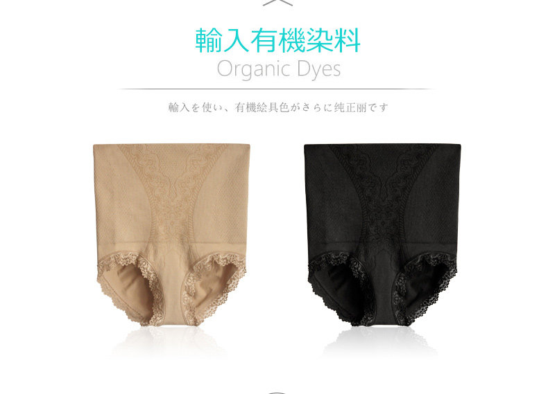 Body GOLOVE G31217 - Ref 668287 Image 7