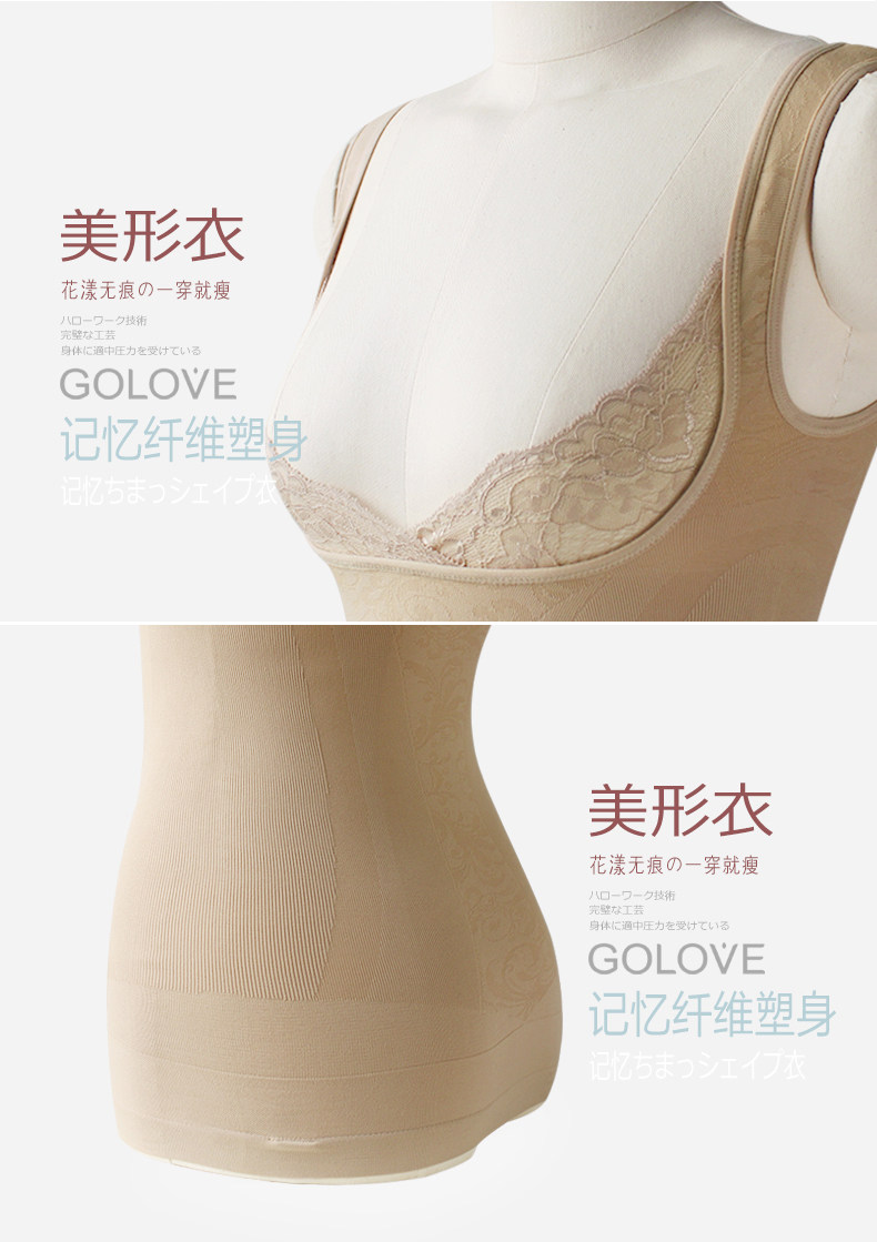 Body GOLOVE en nylon - Ref 668271 Image 22