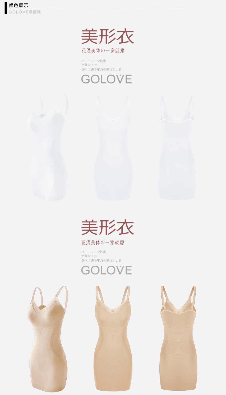 Body GOLOVE en nylon - Ref 668255 Image 16