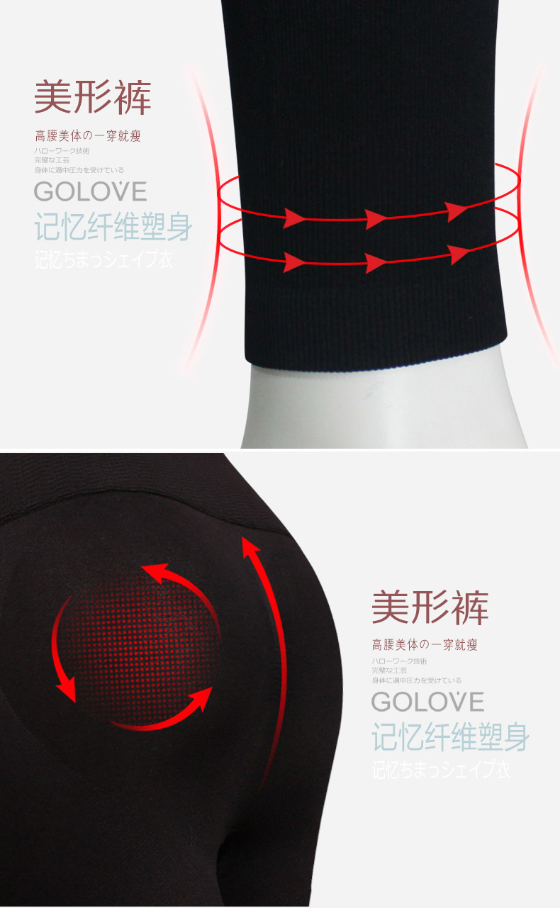 body amincissant GOLOVE en nylon - Ref 684586 Image 13