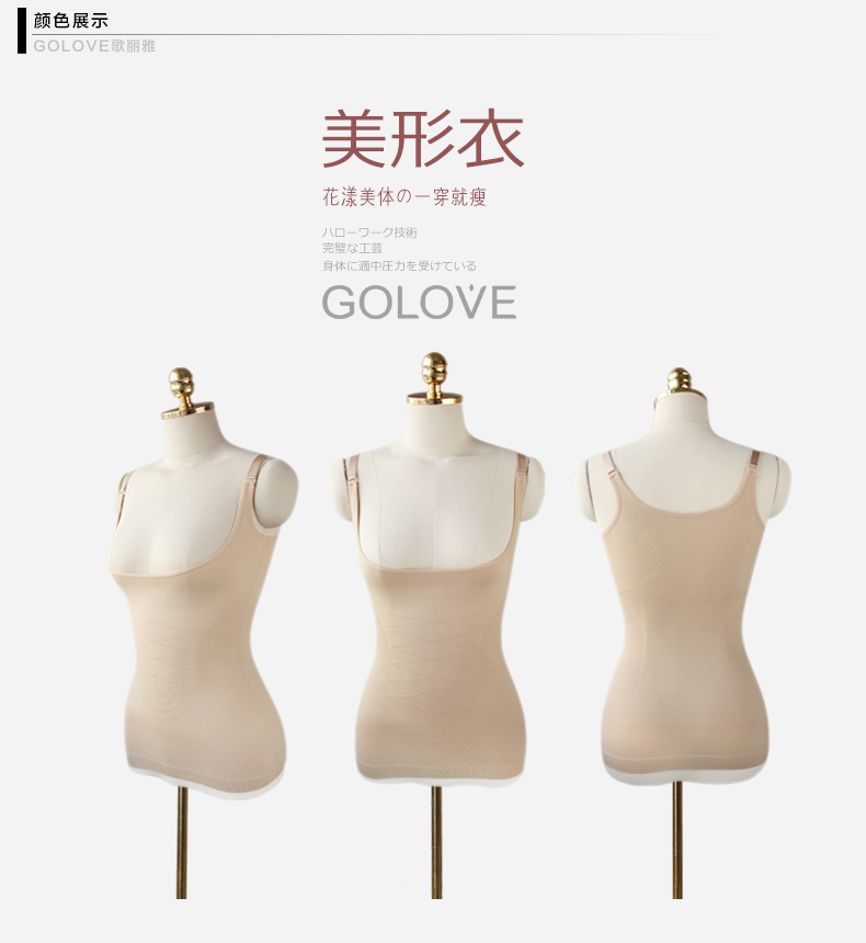 Body GOLOVE 51168-1 en nylon - Ref 668277 Image 14