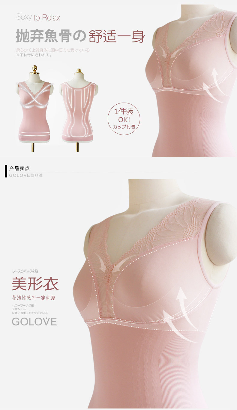 Body GOLOVE 51511TB en nylon - Ref 668292 Image 7