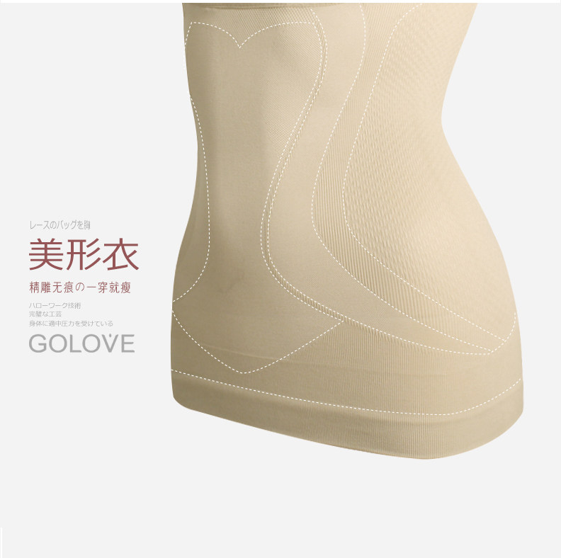 Body GOLOVE en nylon - Ref 668266 Image 11