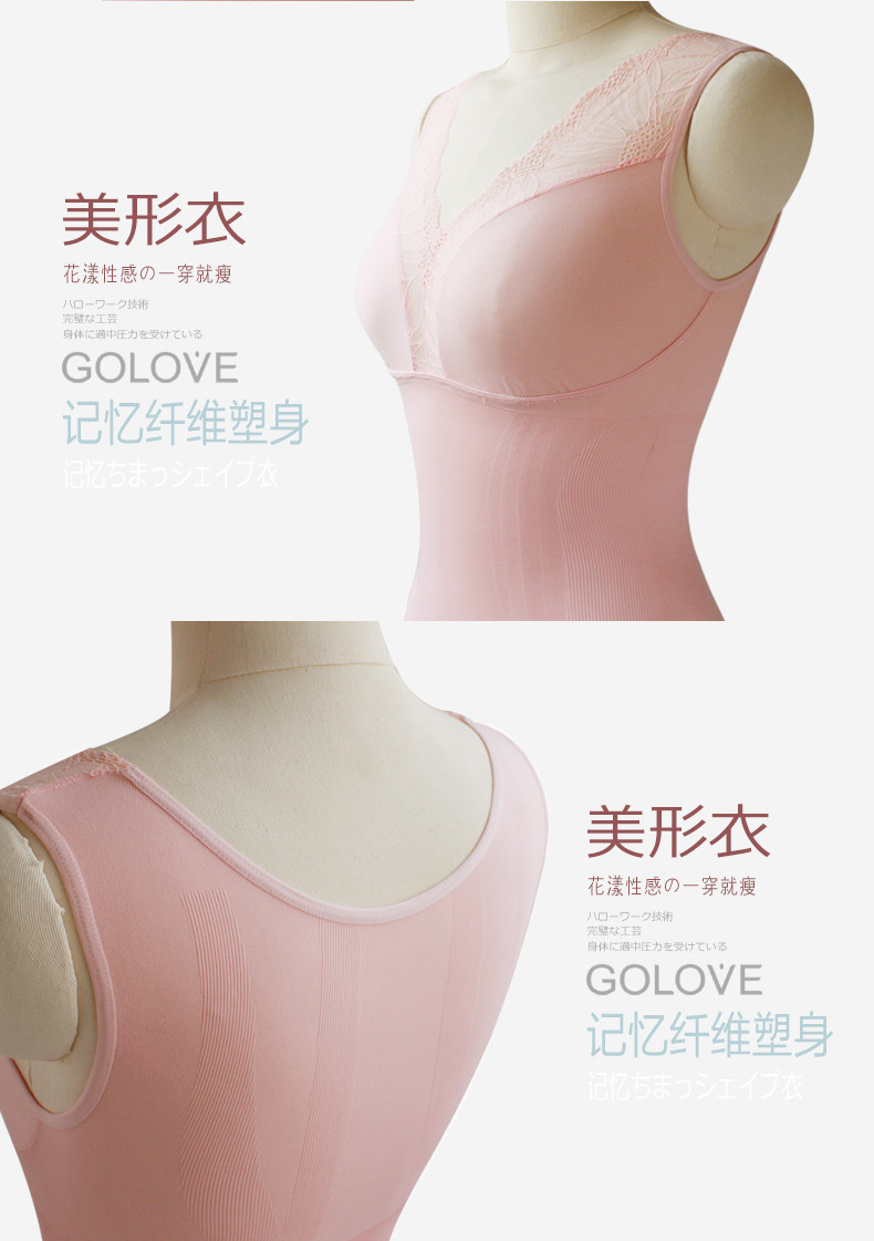Body GOLOVE 51511TB en nylon - Ref 668292 Image 18