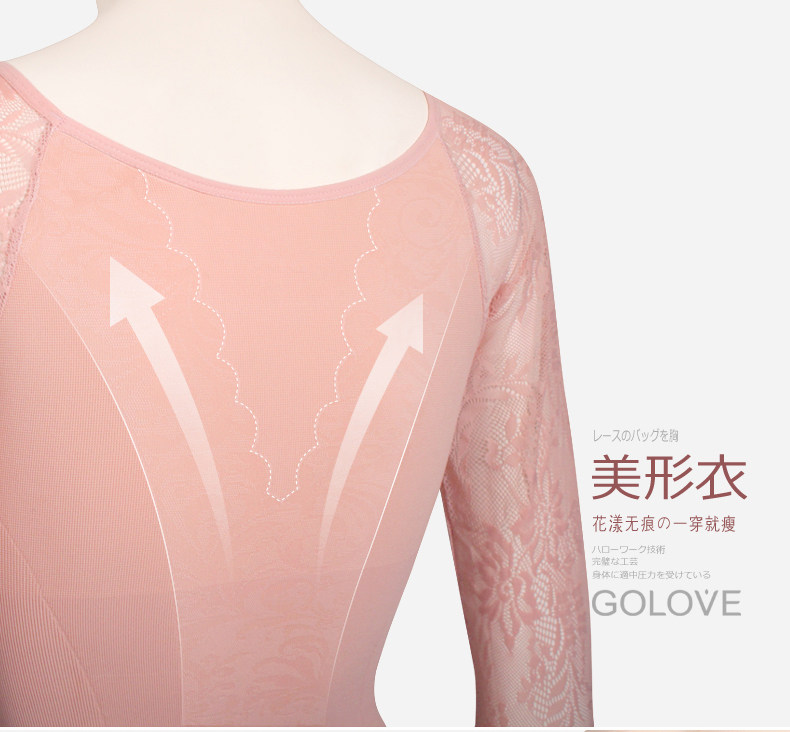 Body GOLOVE en nylon - Ref 668283 Image 9