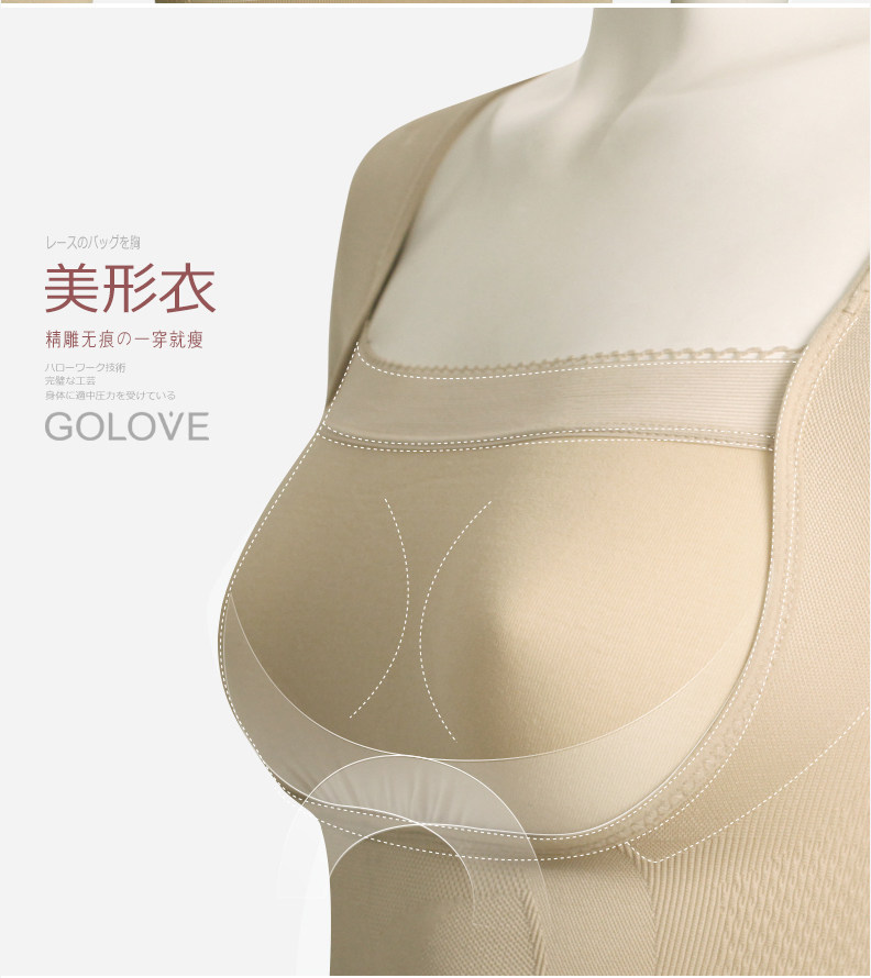 Body GOLOVE en nylon - Ref 668266 Image 10