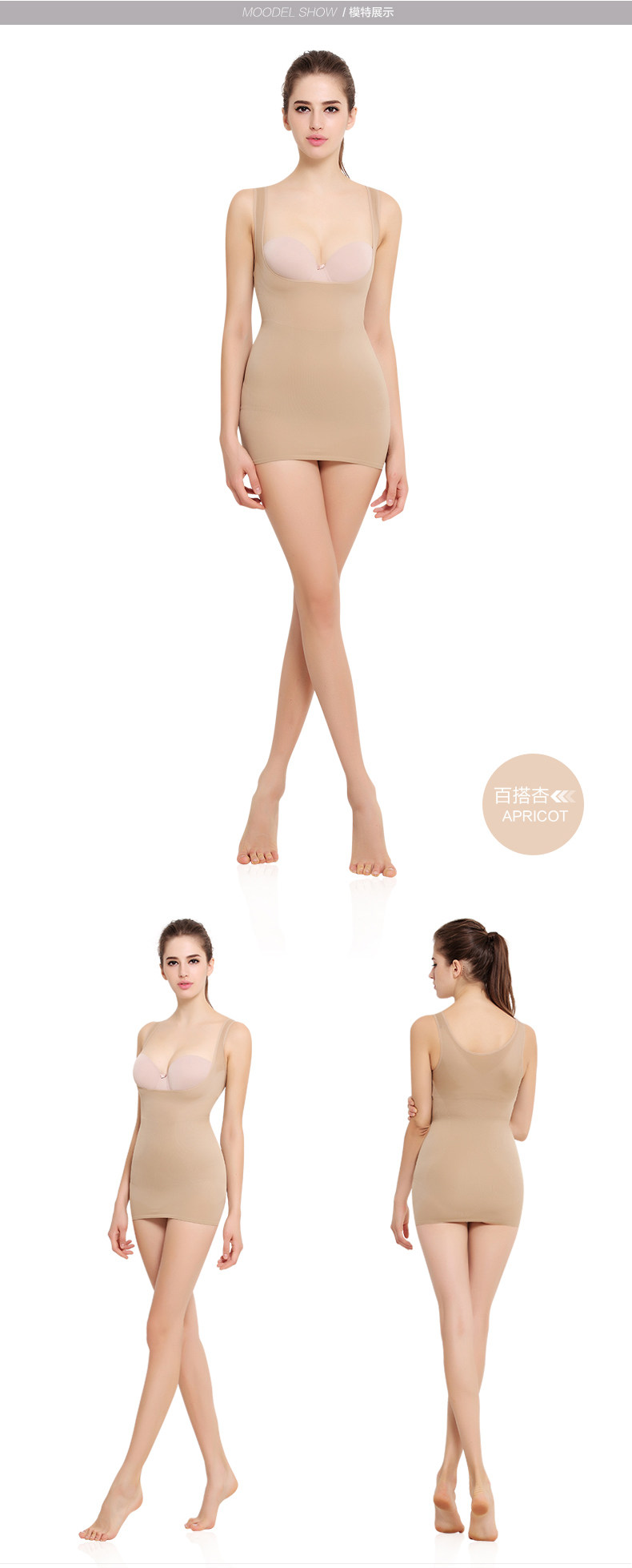 Body GOLOVE en nylon - Ref 668250 Image 18