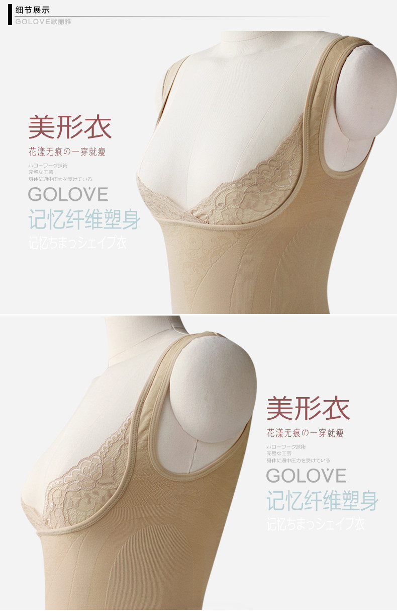 Body GOLOVE en nylon - Ref 668271 Image 19
