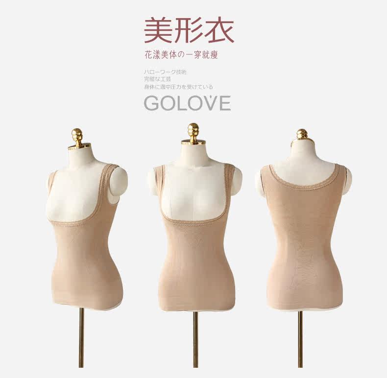 Body GOLOVE en nylon - Ref 668251 Image 17