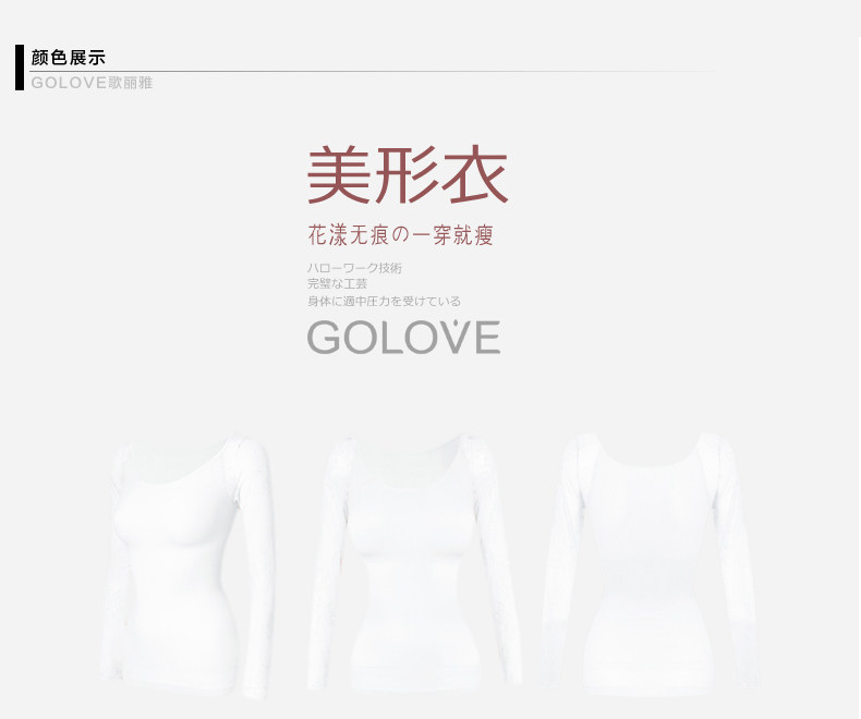 Body GOLOVE en nylon - Ref 668283 Image 17