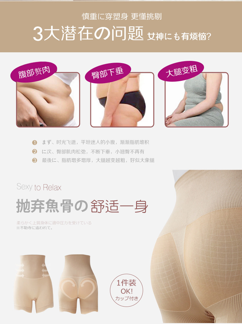 body amincissant GOLOVE en nylon - Ref 670211 Image 7