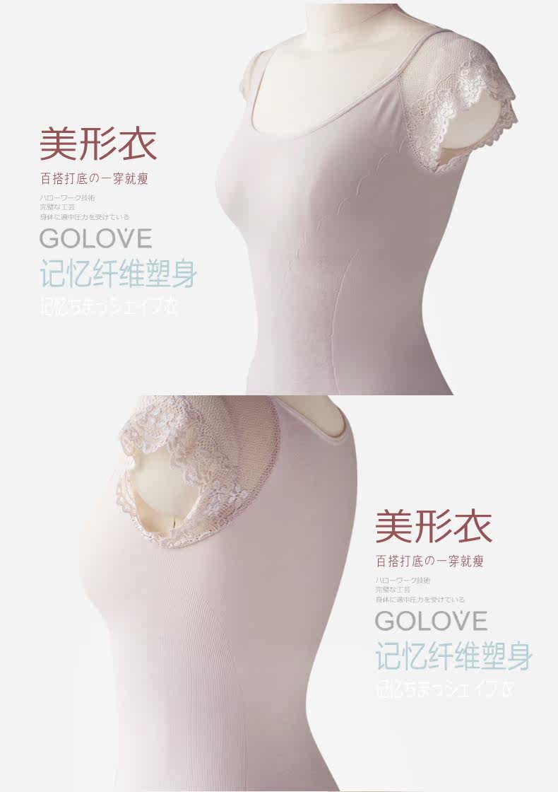 Body GOLOVE en nylon - Ref 668281 Image 20