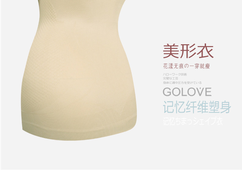 Body GOLOVE en nylon - Ref 668266 Image 24