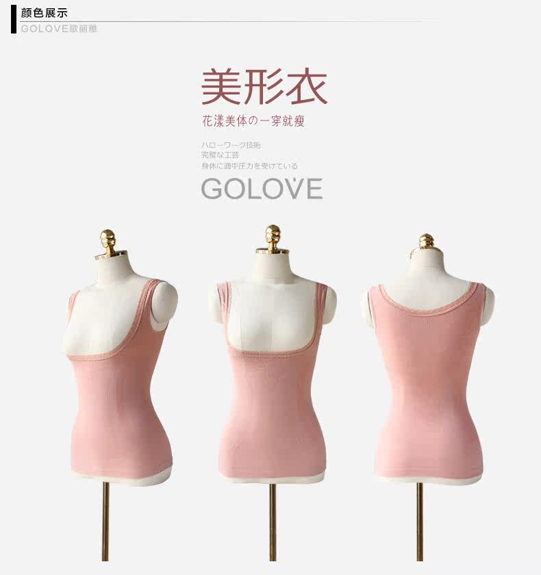 Body GOLOVE en nylon - Ref 668251 Image 16