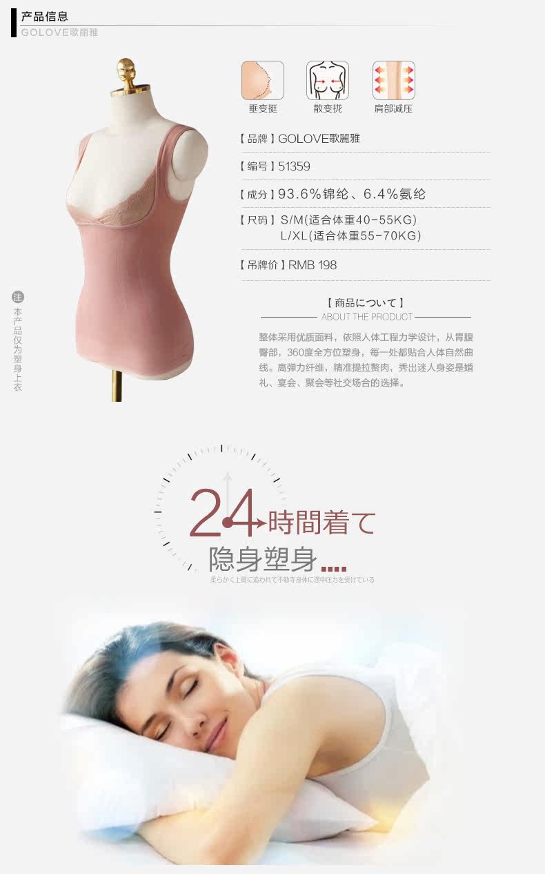 Body GOLOVE en nylon - Ref 668271 Image 11