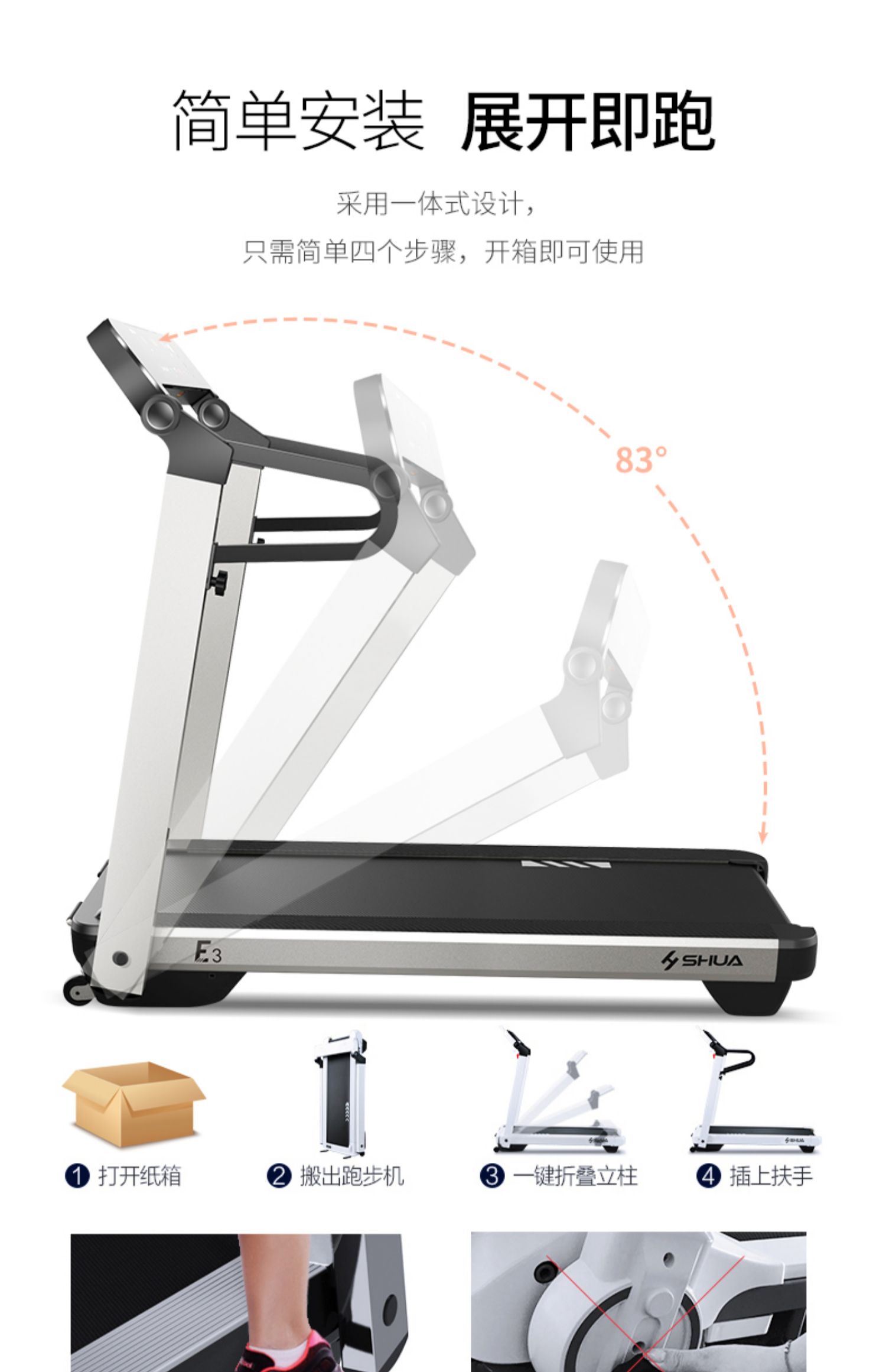 Máy chạy bộ Shuhua mô hình hộ gia đình đa chức năng im lặng gấp sốc hấp thụ giọng nói thông minh âm thanh rung nhỏ với đoạn 3100CF - Máy chạy bộ / thiết bị tập luyện lớn máy chạy bộ đơn năng