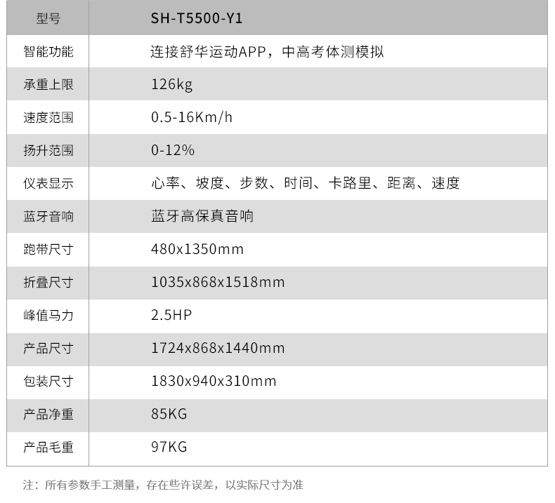 T5500-Y1详情_24.jpg