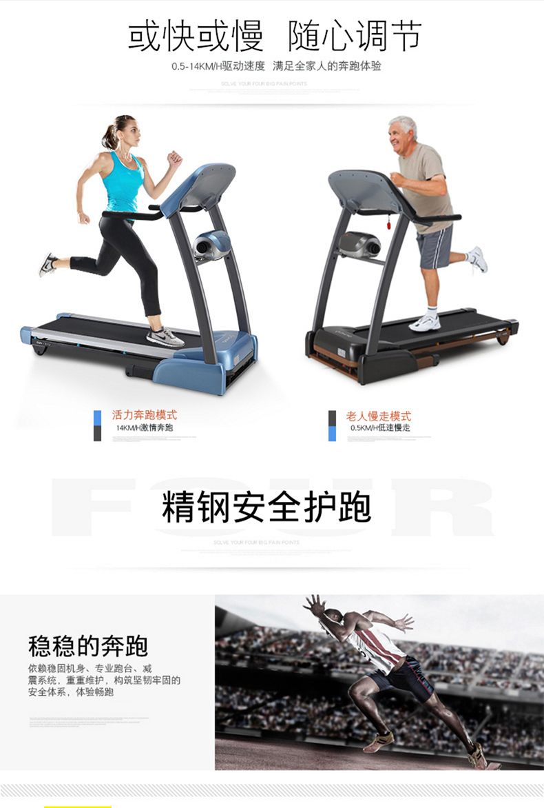 Máy chạy bộ Shuhua mô hình nhà đa năng im lặng gấp điện thiết bị thể thao nhỏ Robert 5113 - Máy chạy bộ / thiết bị tập luyện lớn máy chạy bộ elip bolt