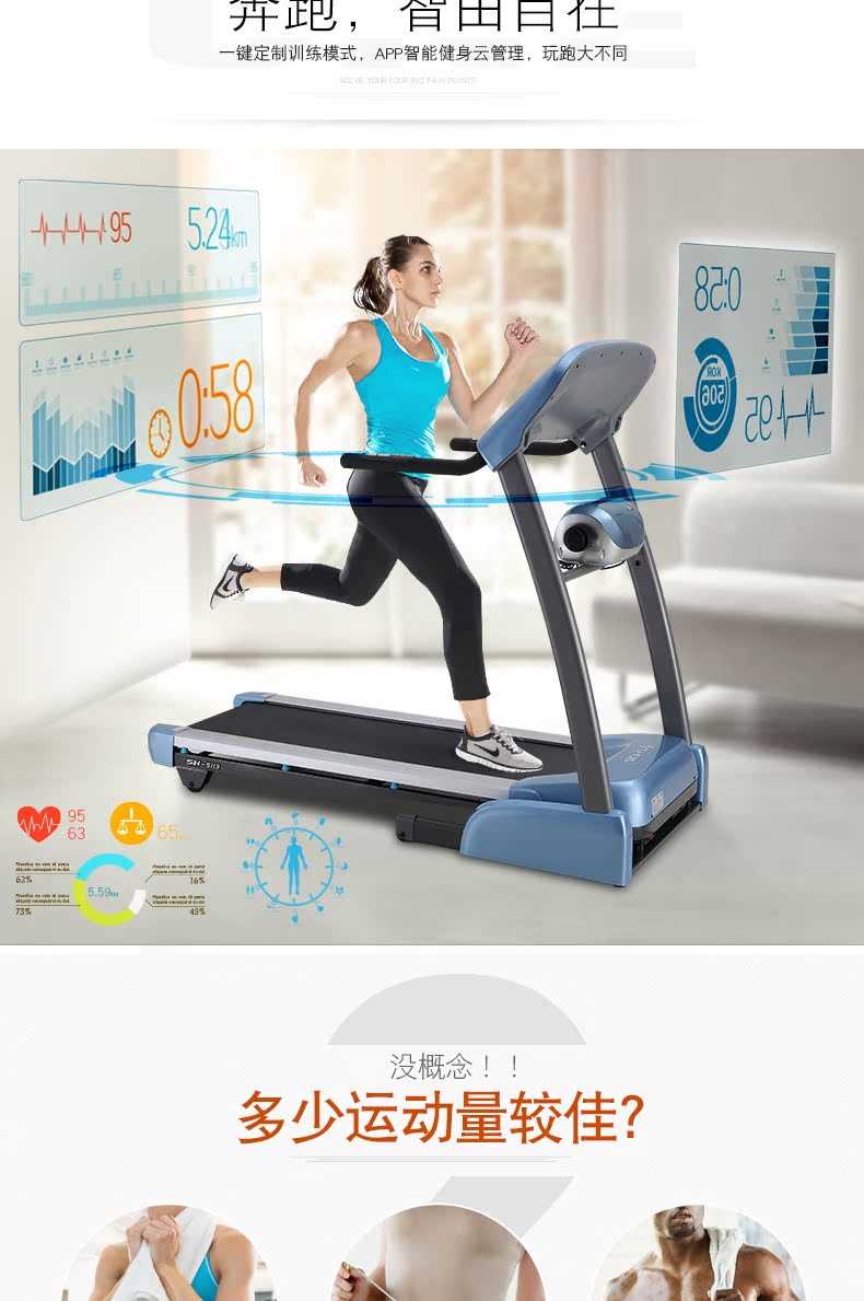 Máy chạy bộ Shuhua Thiết bị tập thể dục gấp đa chức năng im lặng nhỏ Robert 5113 - Máy chạy bộ / thiết bị tập luyện lớn máy chạy elip