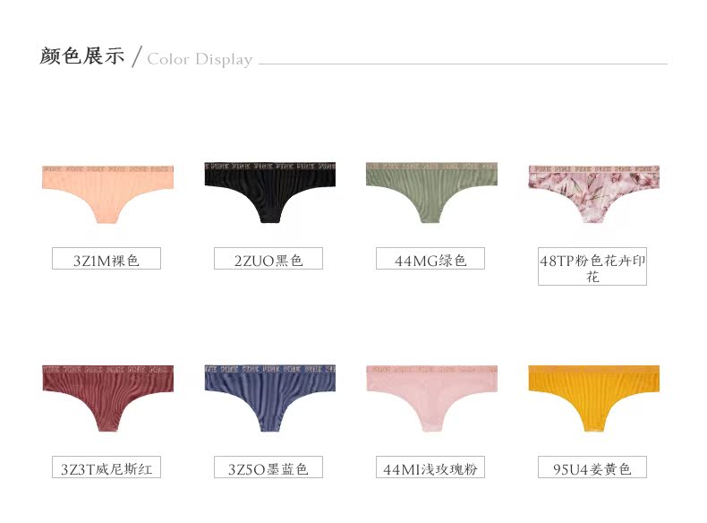 [3 miếng 108] Wei Mi PINK nhung nhung thắt lưng thấp thong Logo đai 11136133 quần lót nam trong suốt