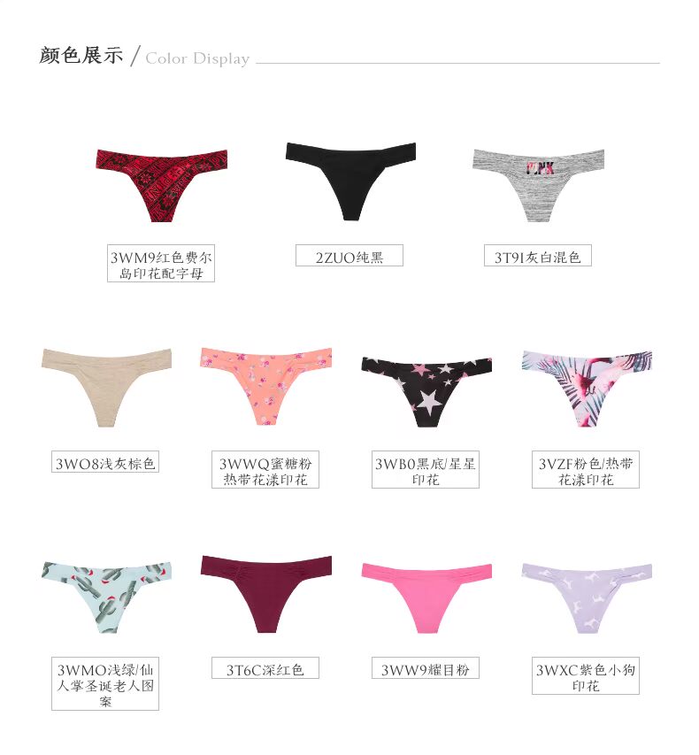 [5 miếng 228] Wei Mi PINK thiết kế nếp gấp cotton thấp eo 11116310 quần lót nam thun lạnh siêu mỏng